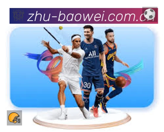 宝威体育中国官方主页活动图